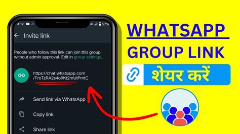 mega link exchange whatsapp group link|Mega link exchange Whatsapp Group Link Invite to Join 2023.